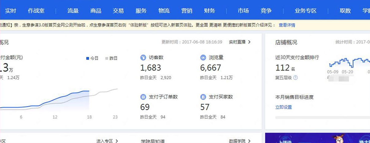 suncitygroup太阳集团·(中国)首页登录