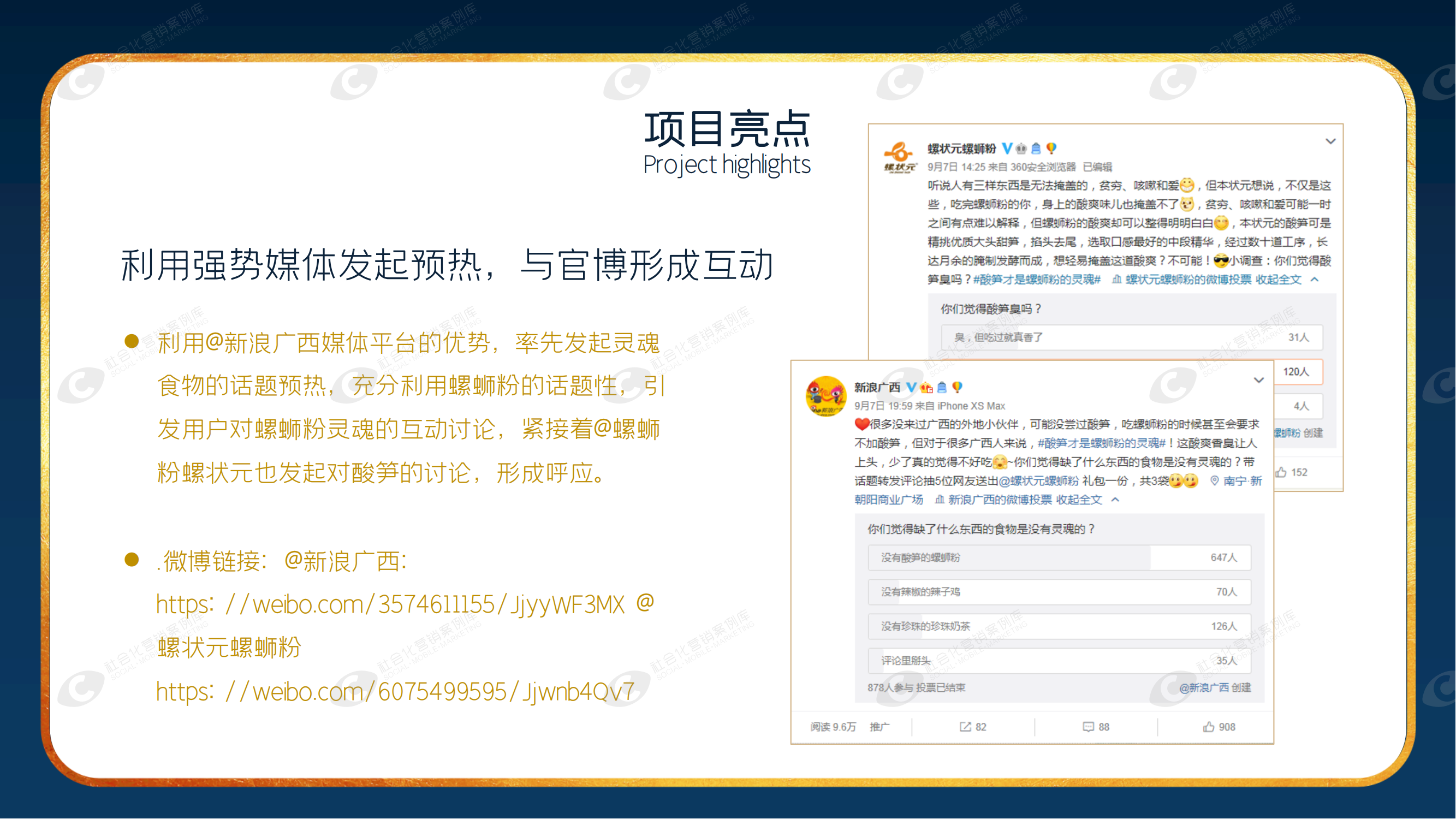 suncitygroup太阳集团·(中国)首页登录