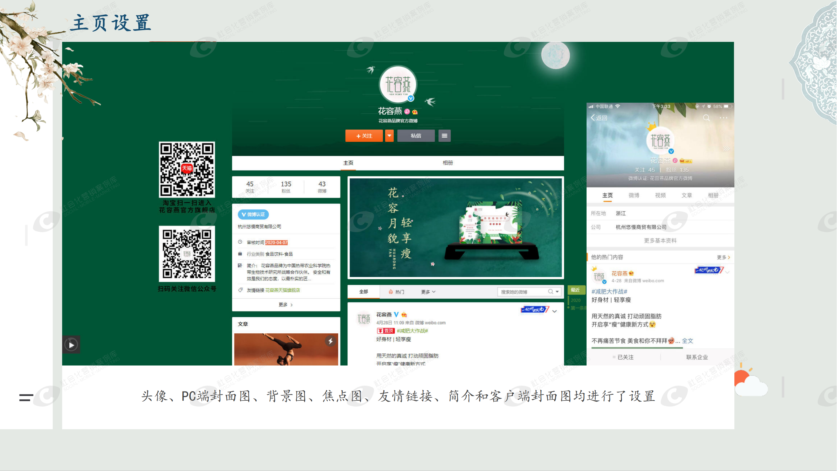 suncitygroup太阳集团·(中国)首页登录